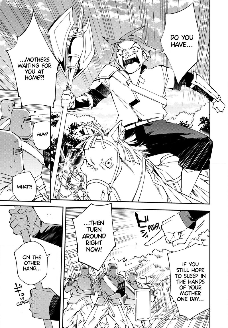 Reincarnated as an Aristocrat with an Appraisal Skill Chapter 124 - Page 15 in English