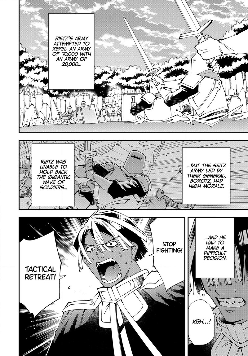 Reincarnated as an Aristocrat with an Appraisal Skill Chapter 124 - Page 4 in English