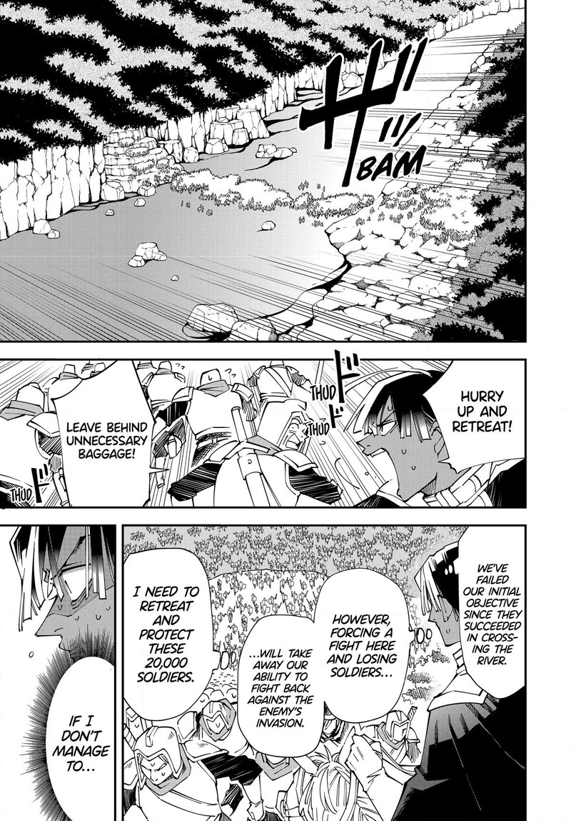 Reincarnated as an Aristocrat with an Appraisal Skill Chapter 124 - Page 5 in English