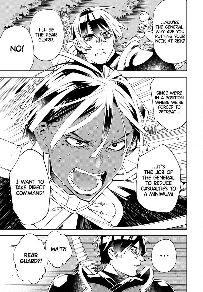 Reincarnated as an Aristocrat with an Appraisal Skill Chapter 124 - Page 7 in English