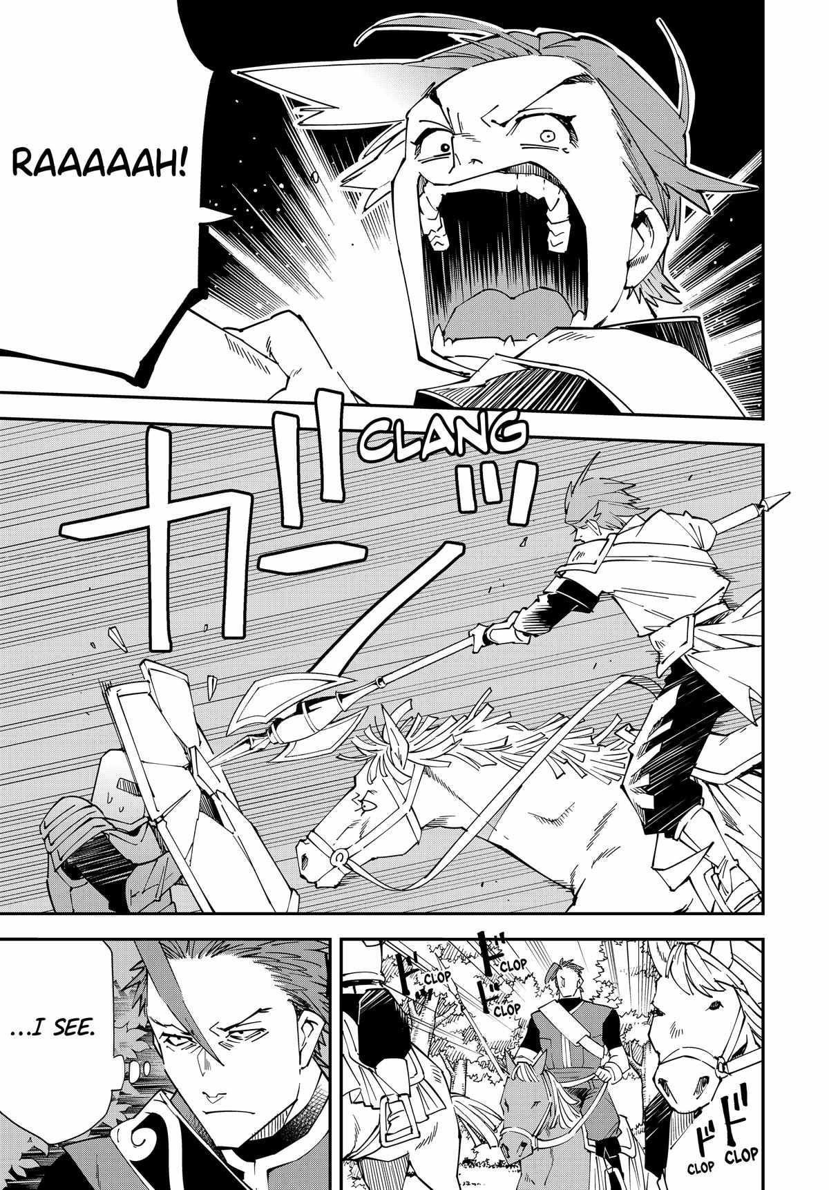 Reincarnated as an Aristocrat with an Appraisal Skill Chapter 125 - Page 5 in English