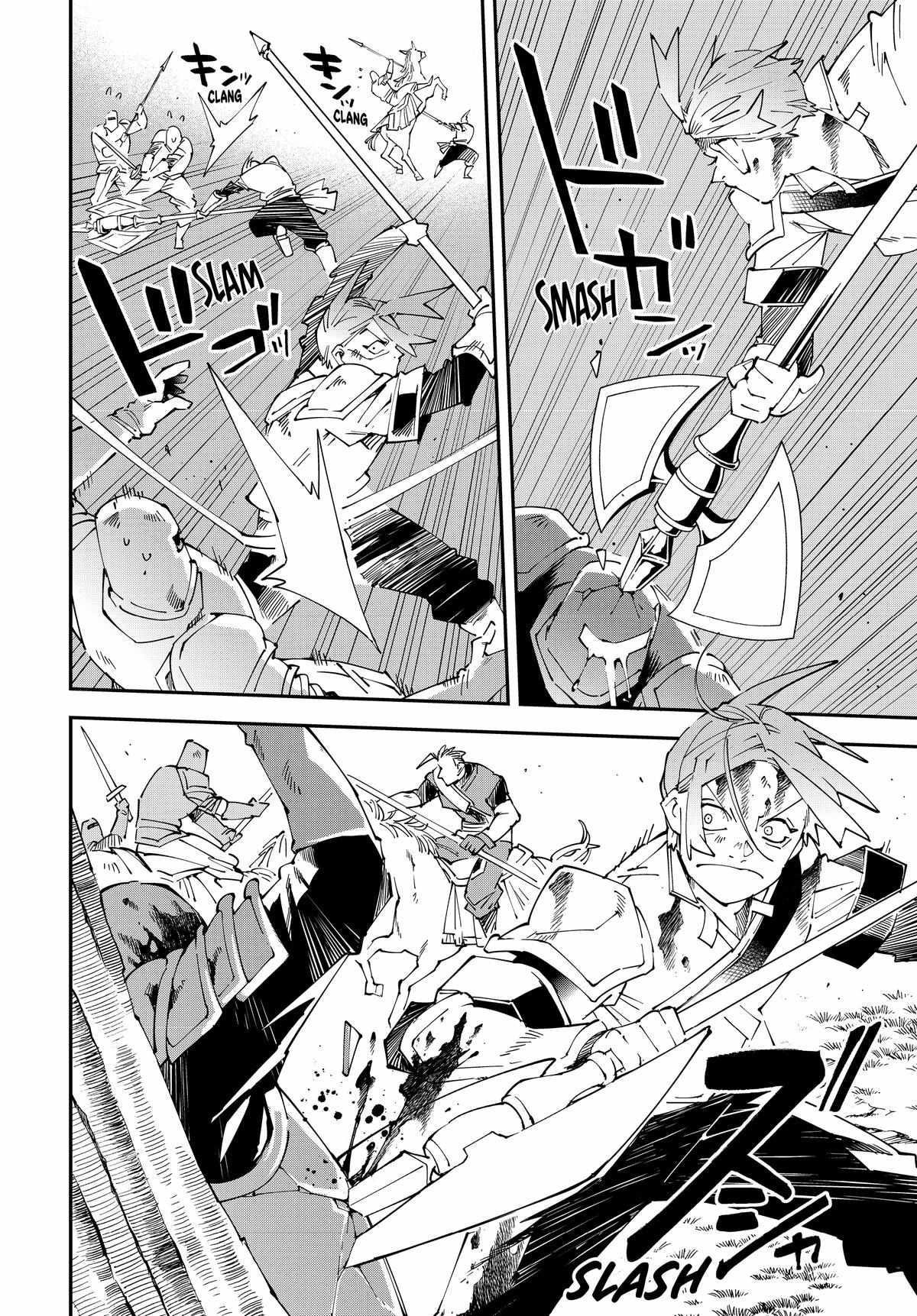 Reincarnated as an Aristocrat with an Appraisal Skill Chapter 127 - Page 12 in English