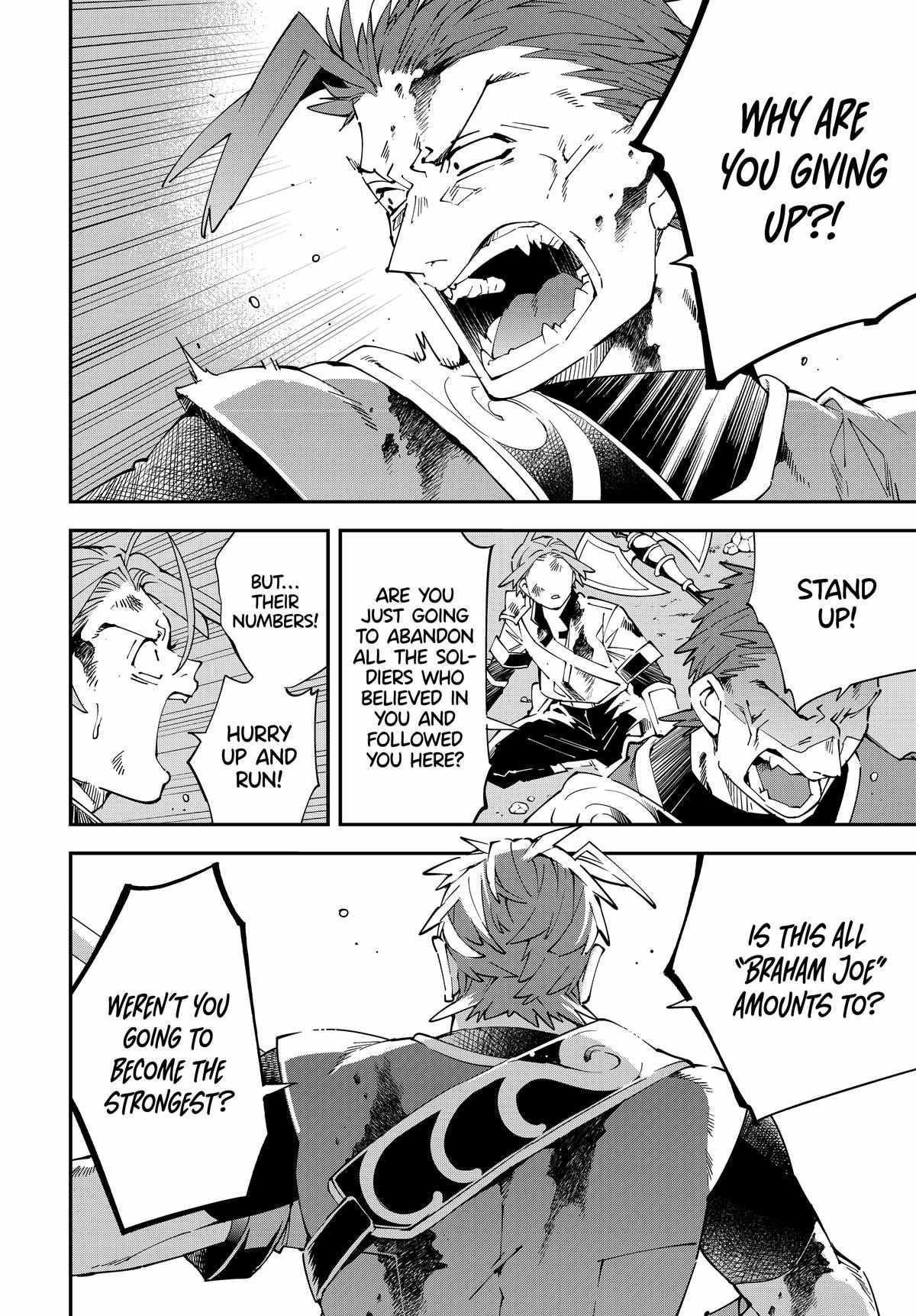 Reincarnated as an Aristocrat with an Appraisal Skill Chapter 127 - Page 4 in English