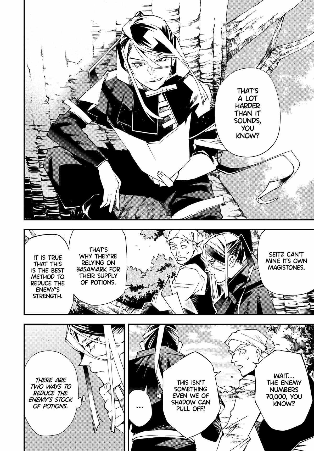 Reincarnated as an Aristocrat with an Appraisal Skill Chapter 129 - Page 6 in English