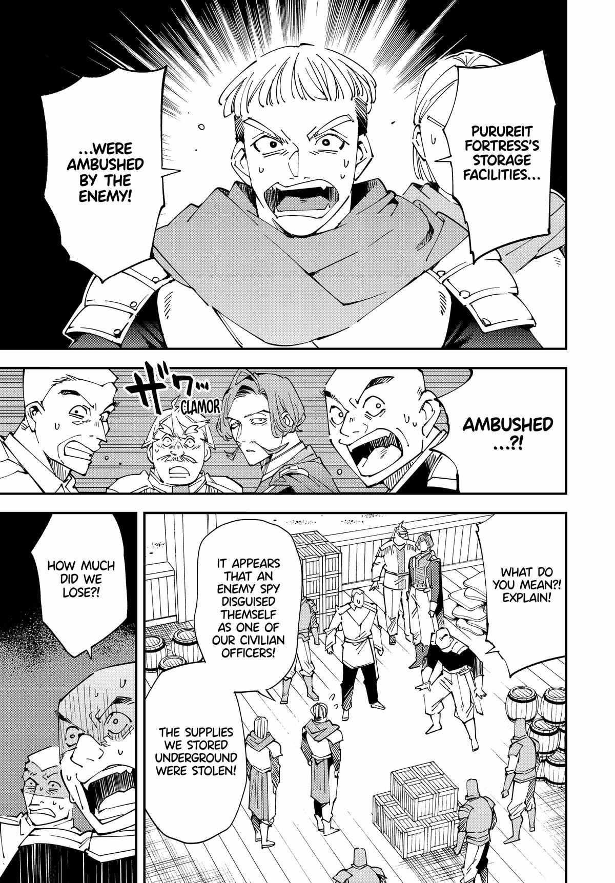 Reincarnated as an Aristocrat with an Appraisal Skill Chapter 131 - Page 3 in English