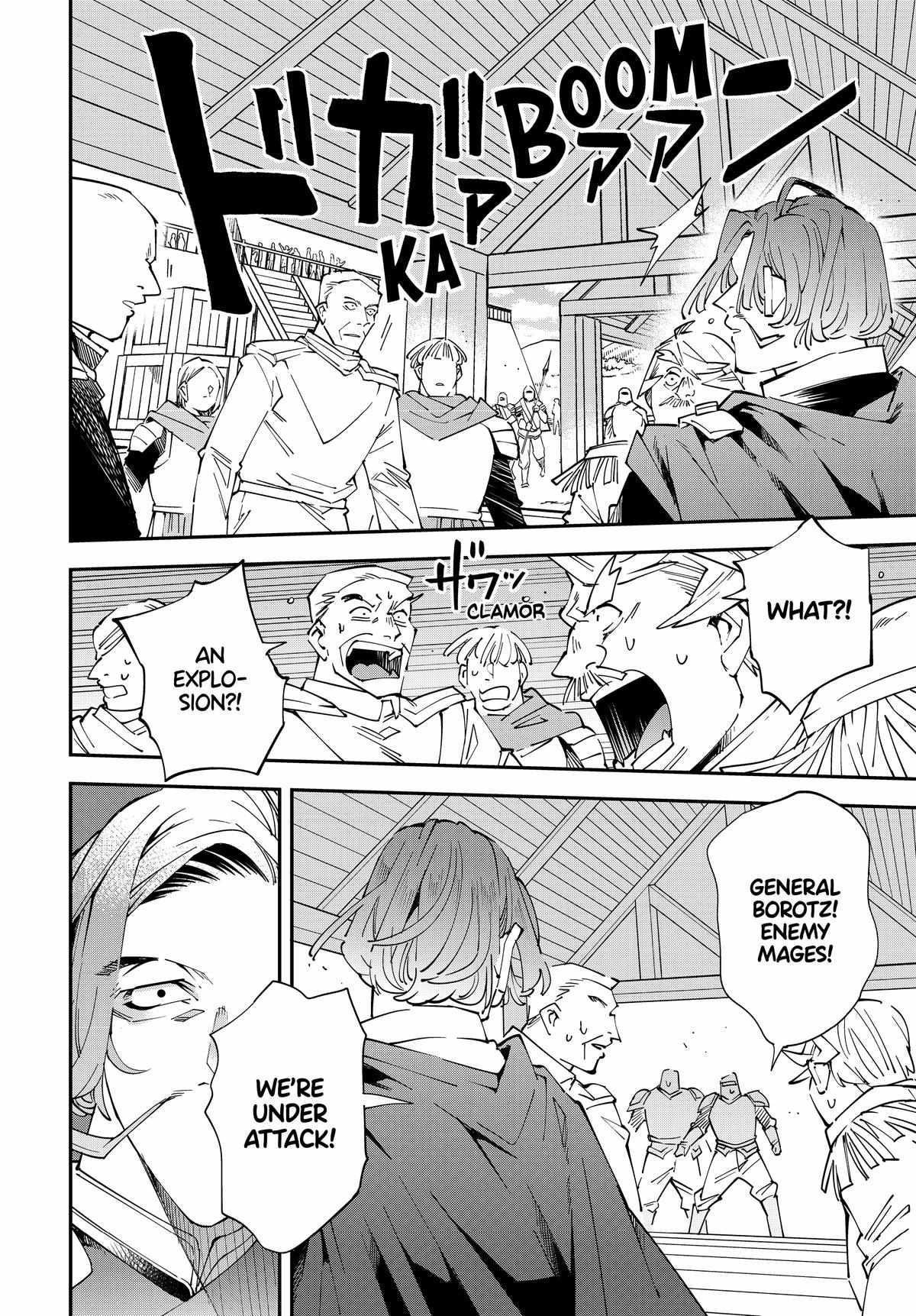 Reincarnated as an Aristocrat with an Appraisal Skill Chapter 131 - Page 6 in English