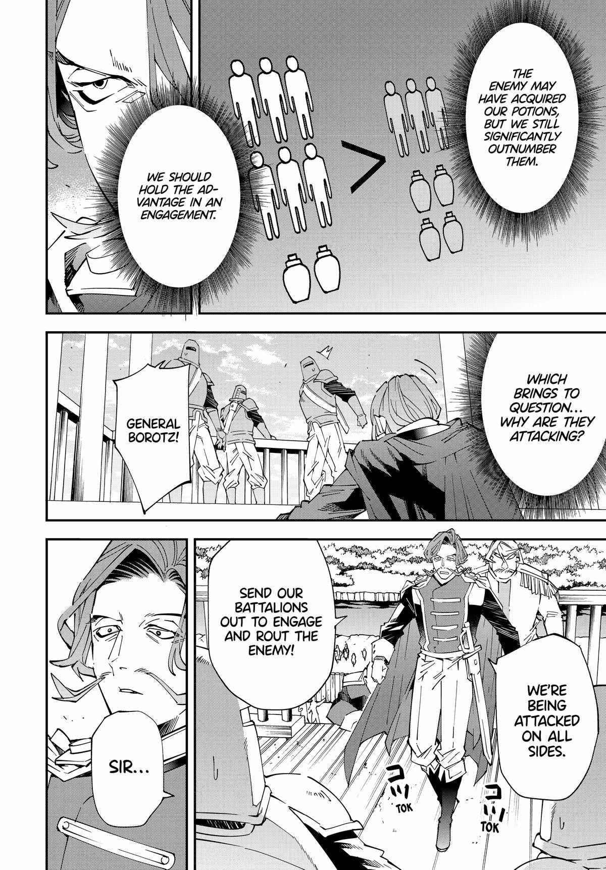 Reincarnated as an Aristocrat with an Appraisal Skill Chapter 131 - Page 8 in English