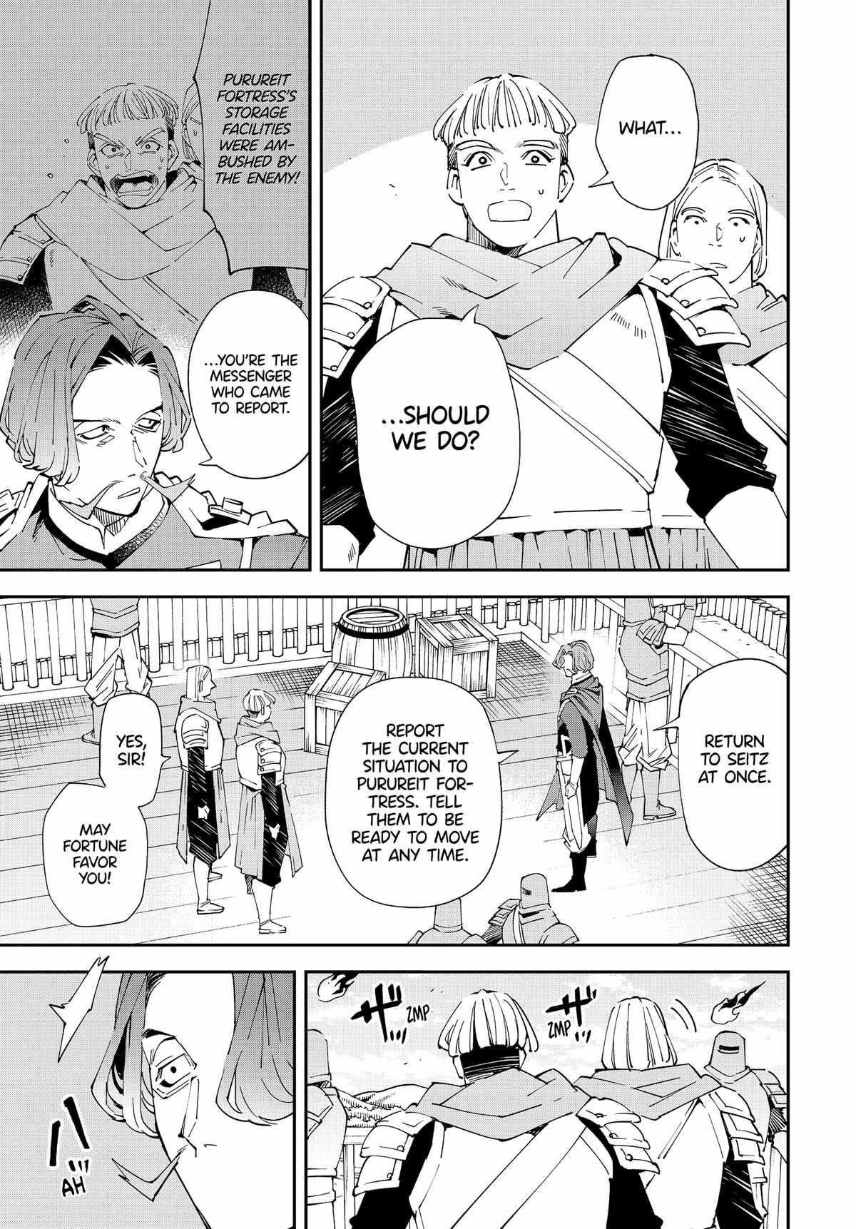 Reincarnated as an Aristocrat with an Appraisal Skill Chapter 132 - Page 13 in English
