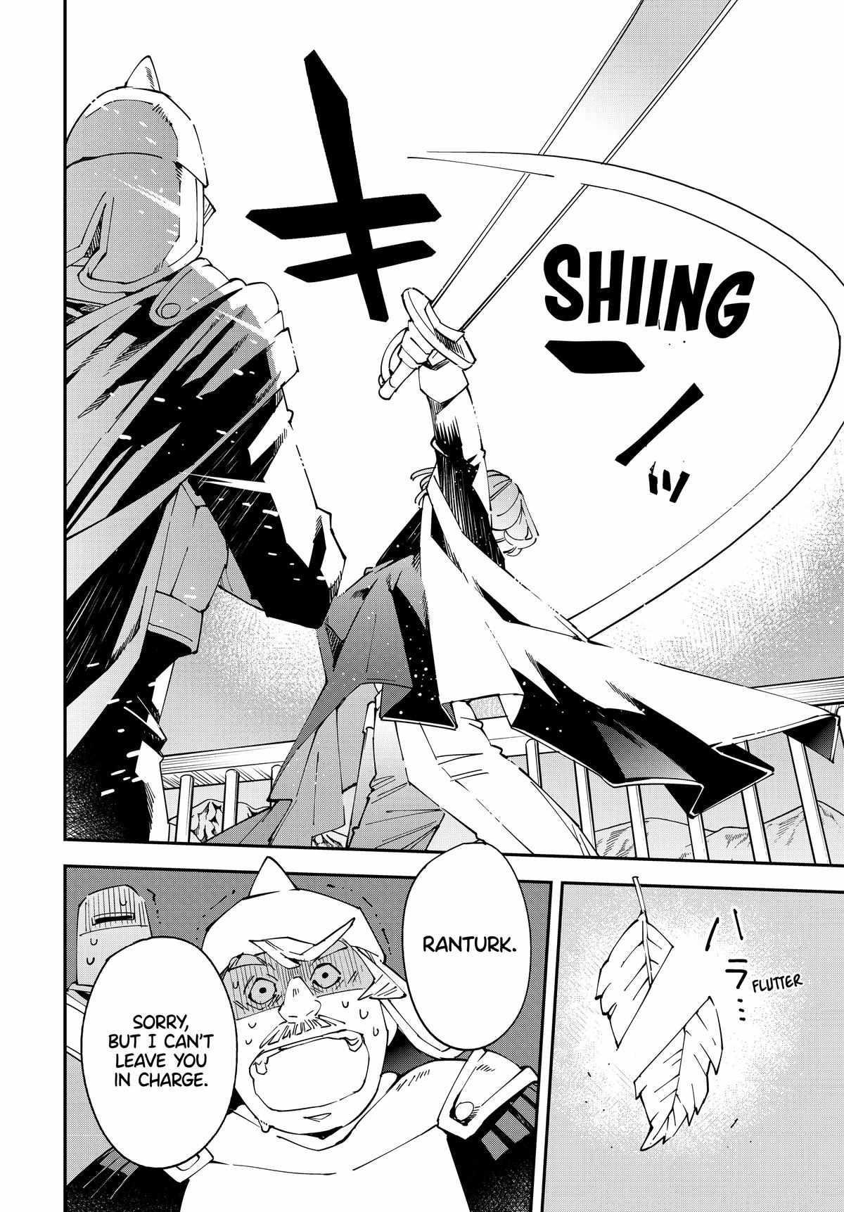 Reincarnated as an Aristocrat with an Appraisal Skill Chapter 132 - Page 8 in English