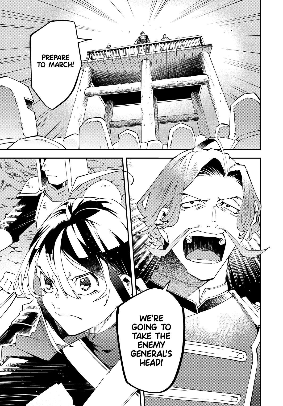 Reincarnated as an Aristocrat with an Appraisal Skill Chapter 133 - Page 9 in English
