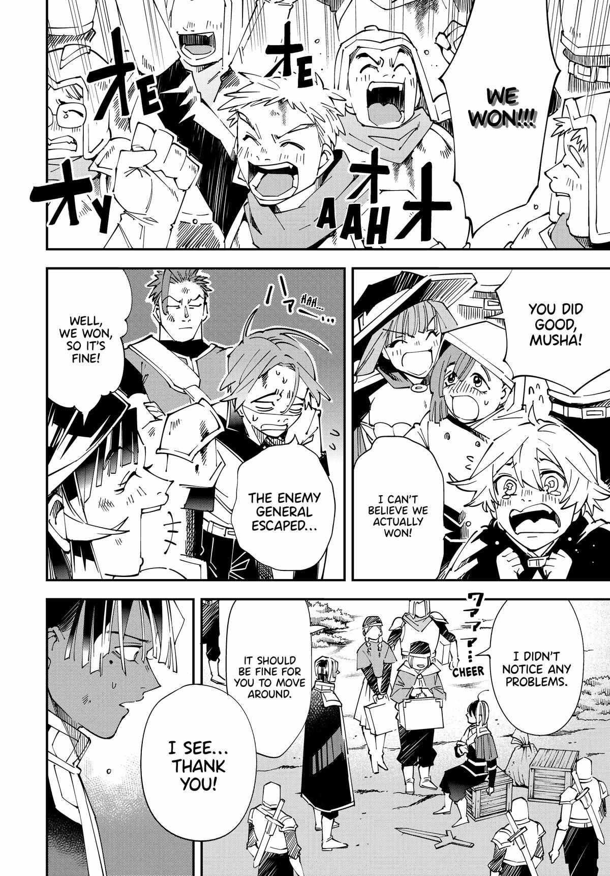 Reincarnated as an Aristocrat with an Appraisal Skill Chapter 134 - Page 15 in English
