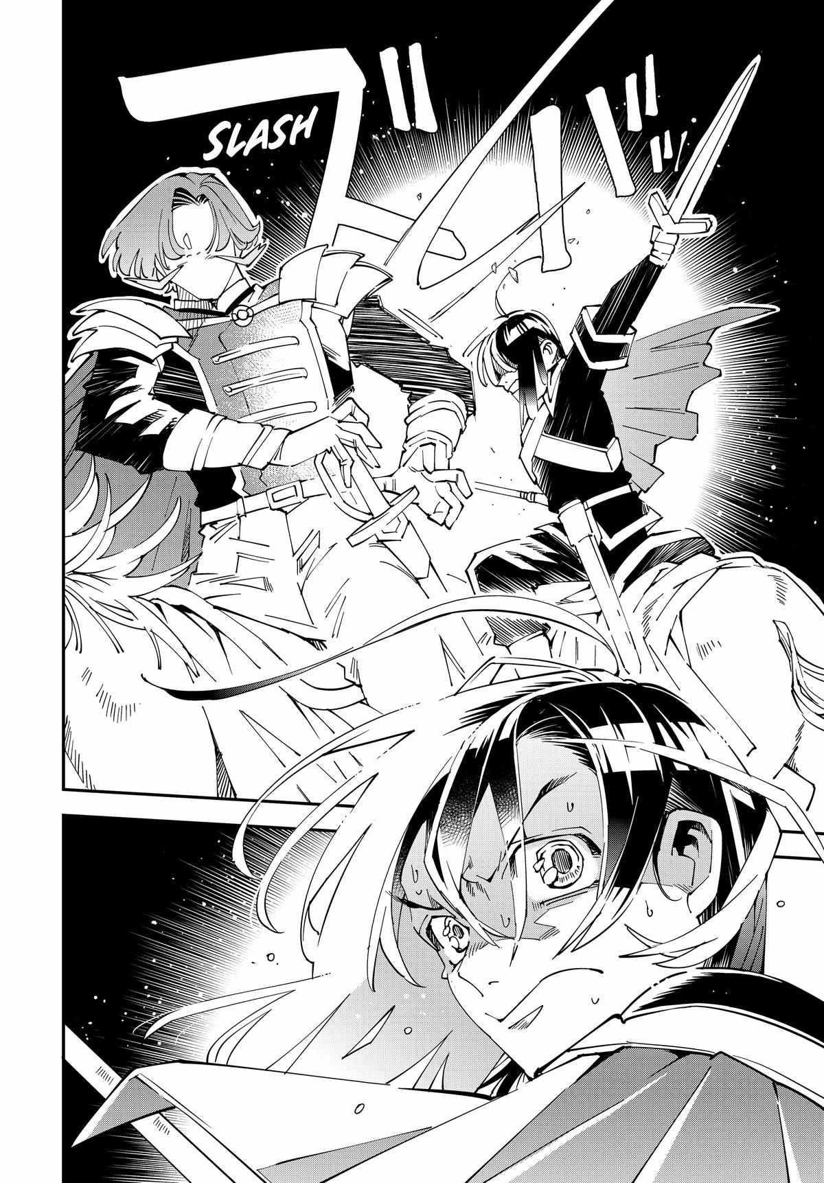 Reincarnated as an Aristocrat with an Appraisal Skill Chapter 134 - Page 4 in English