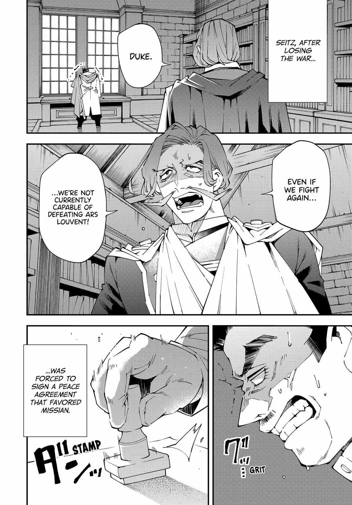 Reincarnated as an Aristocrat with an Appraisal Skill Chapter 135 - Page 8 in English
