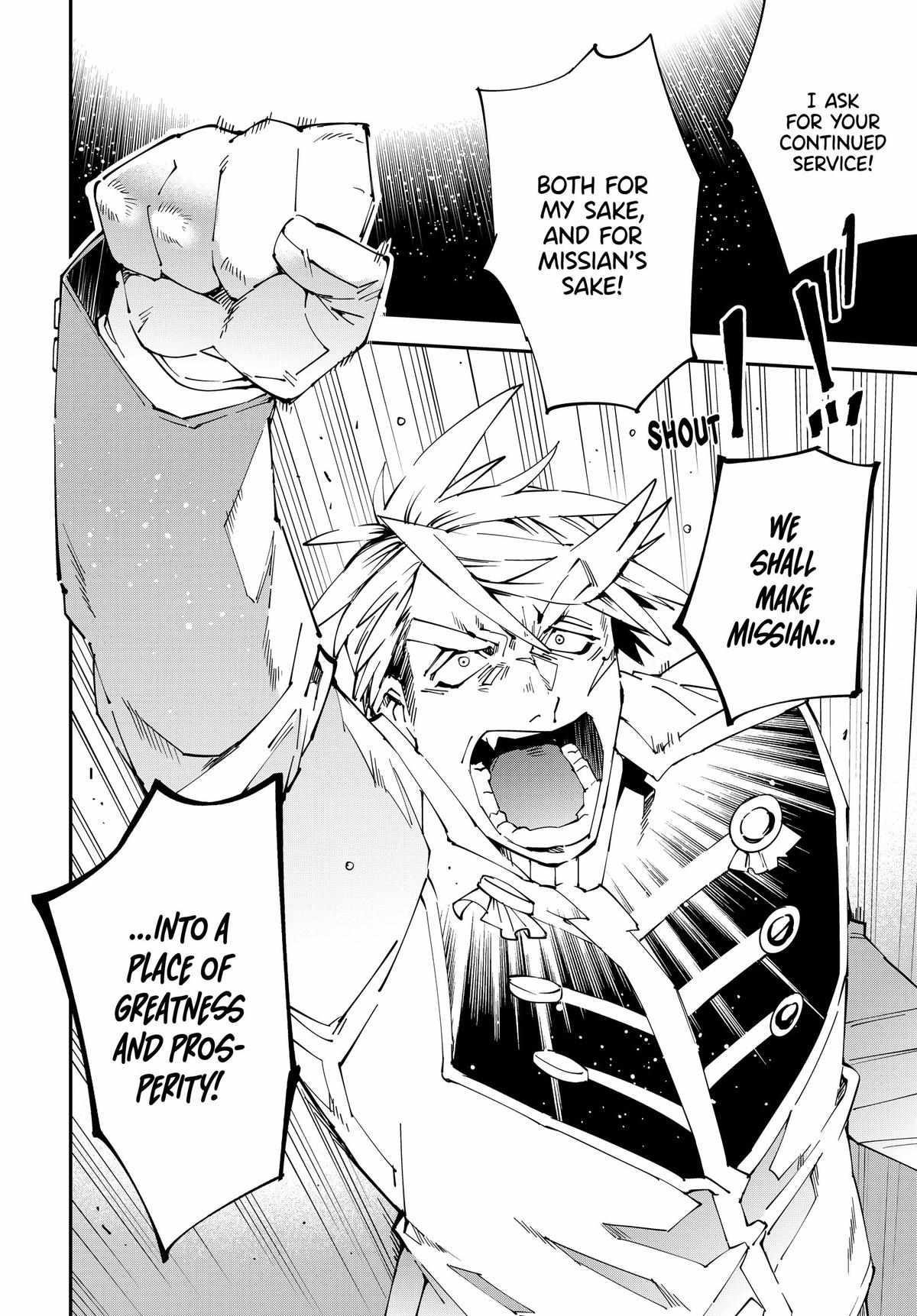 Reincarnated as an Aristocrat with an Appraisal Skill Chapter 136 - Page 14 in English