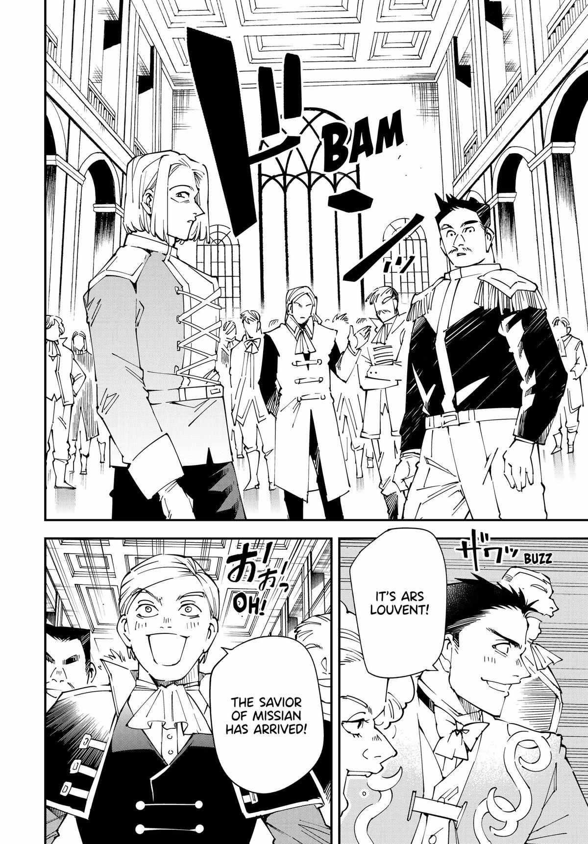 Reincarnated as an Aristocrat with an Appraisal Skill Chapter 136 - Page 6 in English