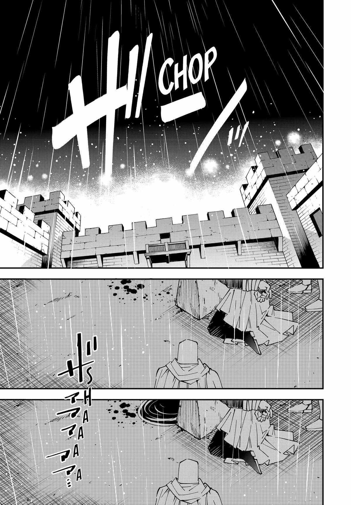 Reincarnated as an Aristocrat with an Appraisal Skill Chapter 137 - Page 15 in English