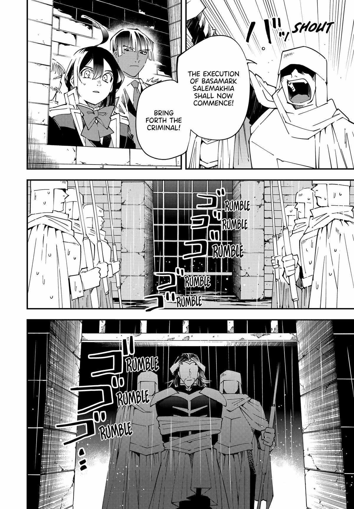 Reincarnated as an Aristocrat with an Appraisal Skill Chapter 137 - Page 6 in English