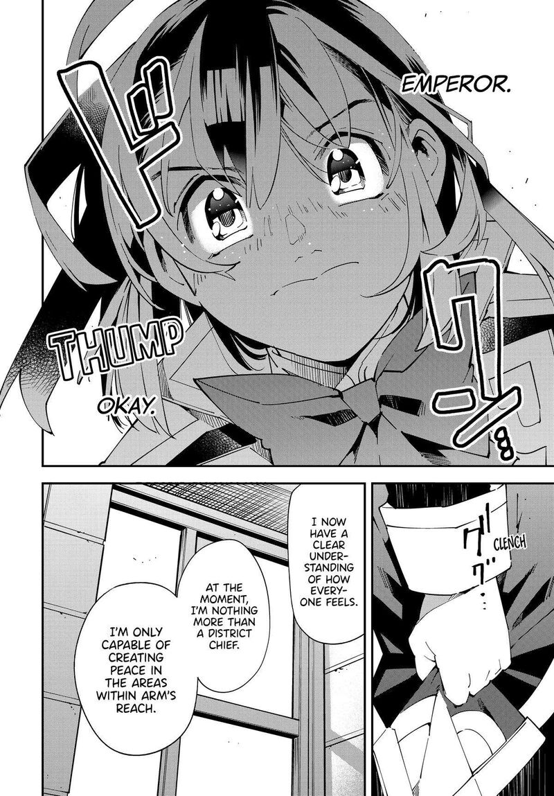 Reincarnated as an Aristocrat with an Appraisal Skill Chapter 141 - Page 16 in English
