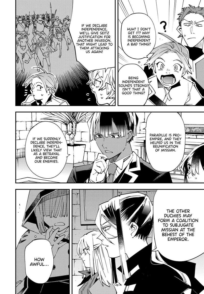 Reincarnated as an Aristocrat with an Appraisal Skill Chapter 141 - Page 4 in English