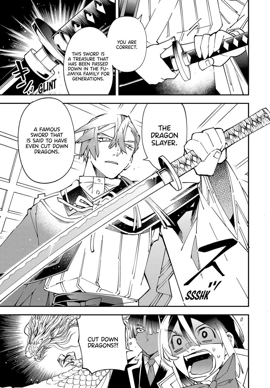 Reincarnated as an Aristocrat with an Appraisal Skill Chapter 143 - Page 11 in English