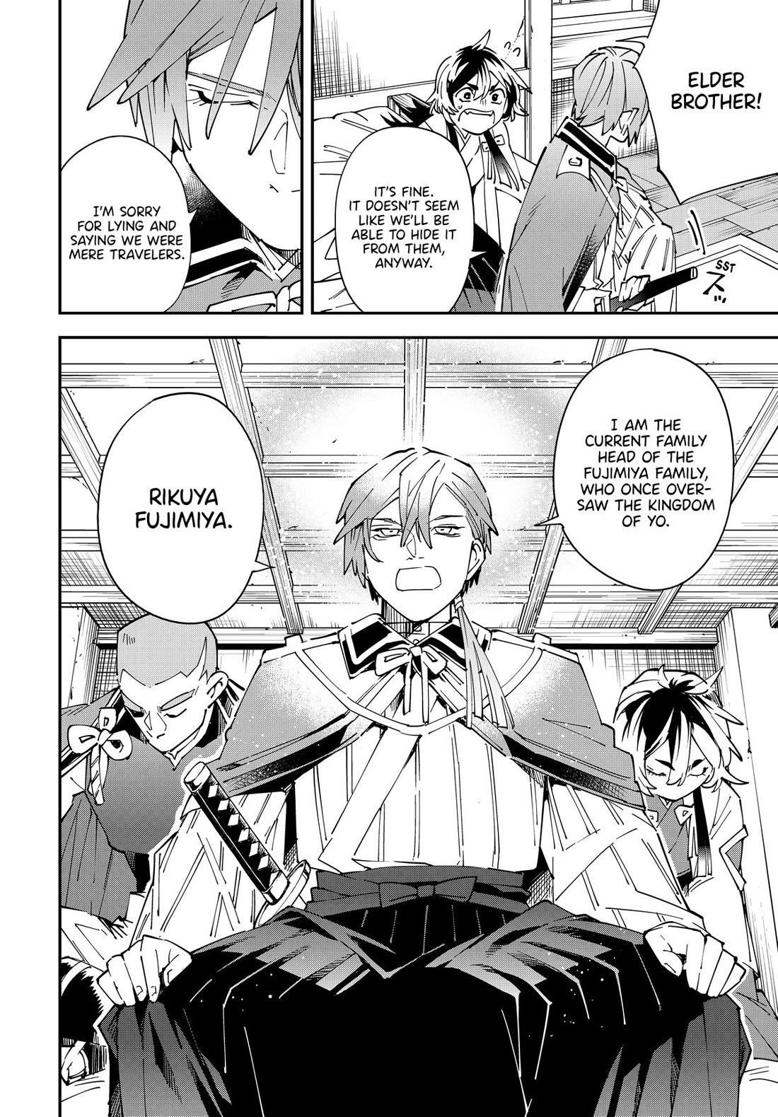 Reincarnated as an Aristocrat with an Appraisal Skill Chapter 143 - Page 12 in English