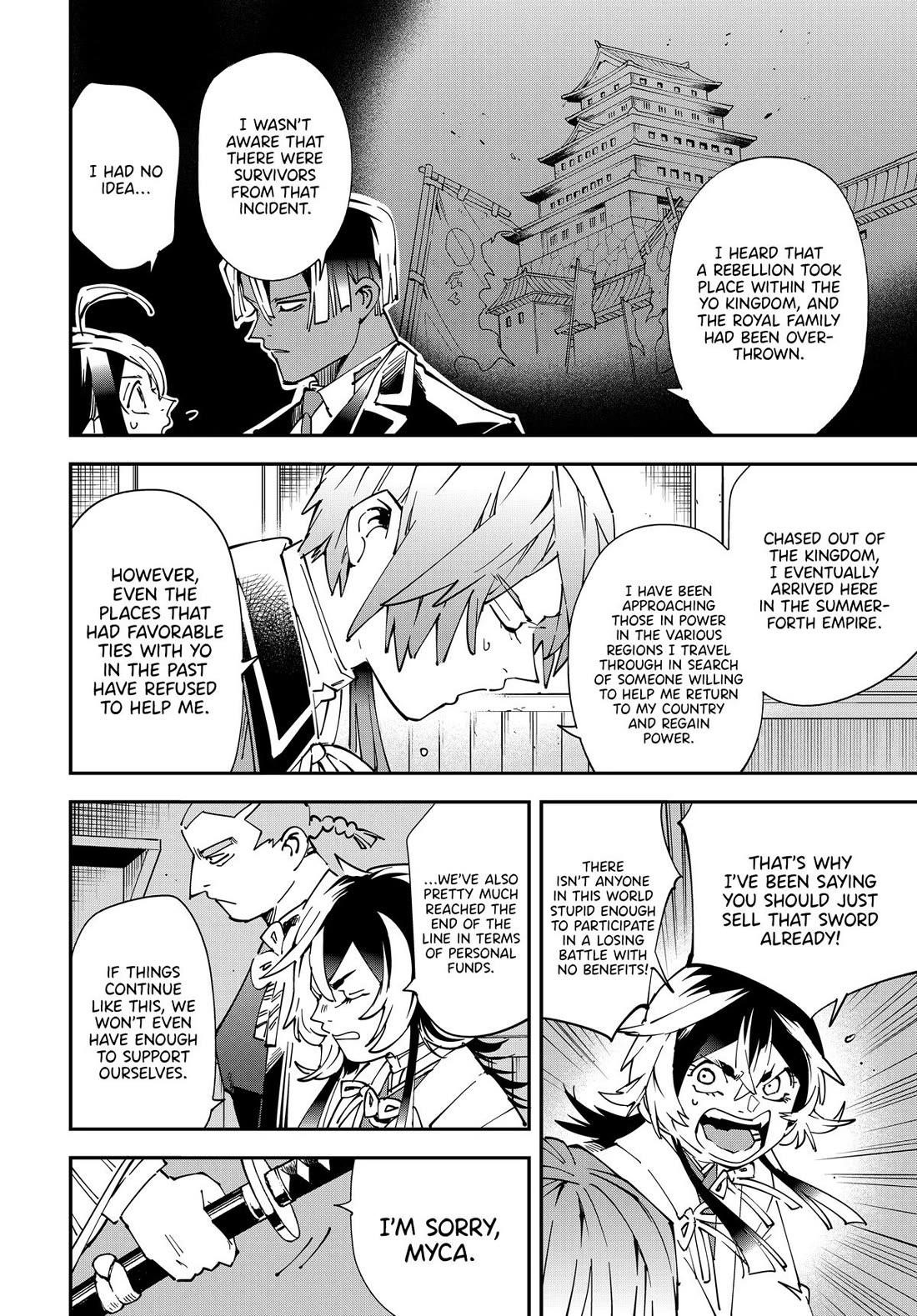 Reincarnated as an Aristocrat with an Appraisal Skill Chapter 143 - Page 14 in English