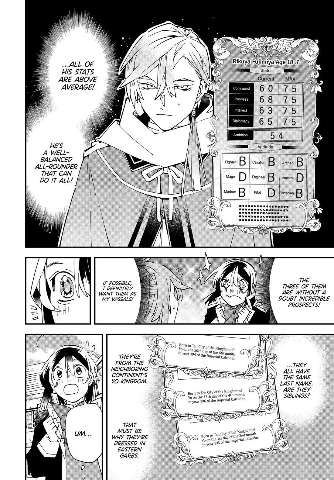 Reincarnated as an Aristocrat with an Appraisal Skill Chapter 143 - Page 4 in English