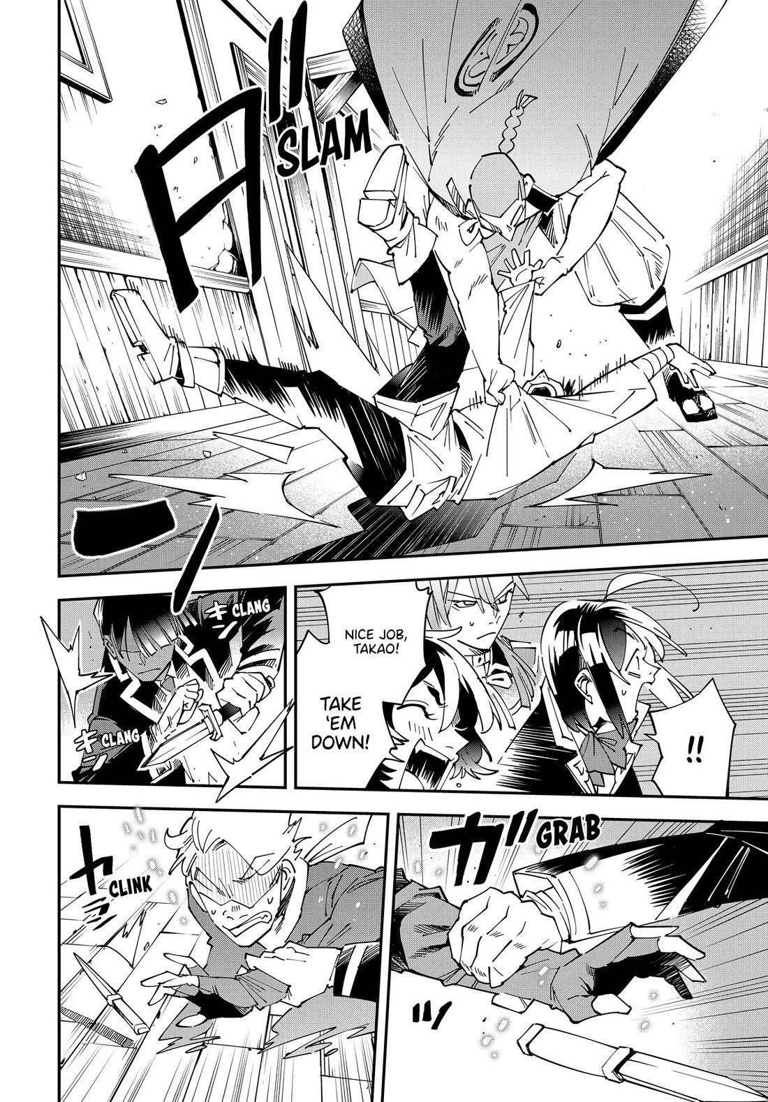 Reincarnated as an Aristocrat with an Appraisal Skill Chapter 144 - Page 8 in English
