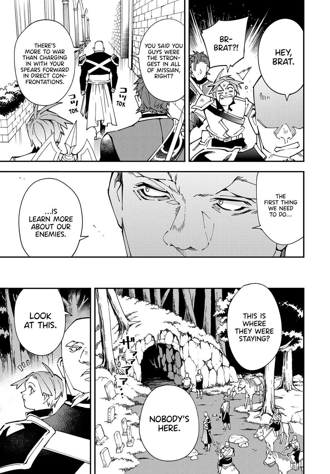 Reincarnated as an Aristocrat with an Appraisal Skill Chapter 145 - Page 9 in English