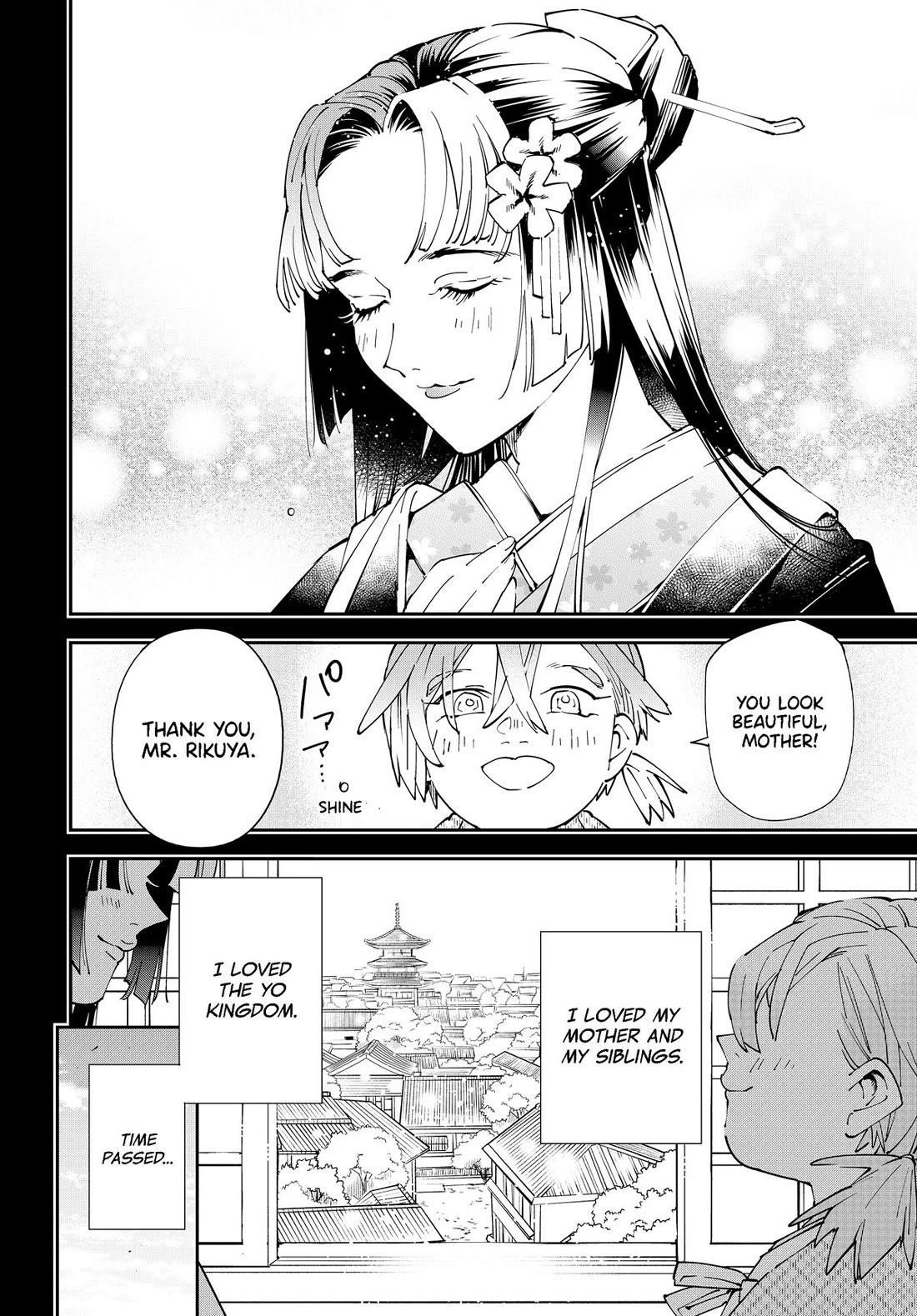 Reincarnated as an Aristocrat with an Appraisal Skill Chapter 146 - Page 16 in English