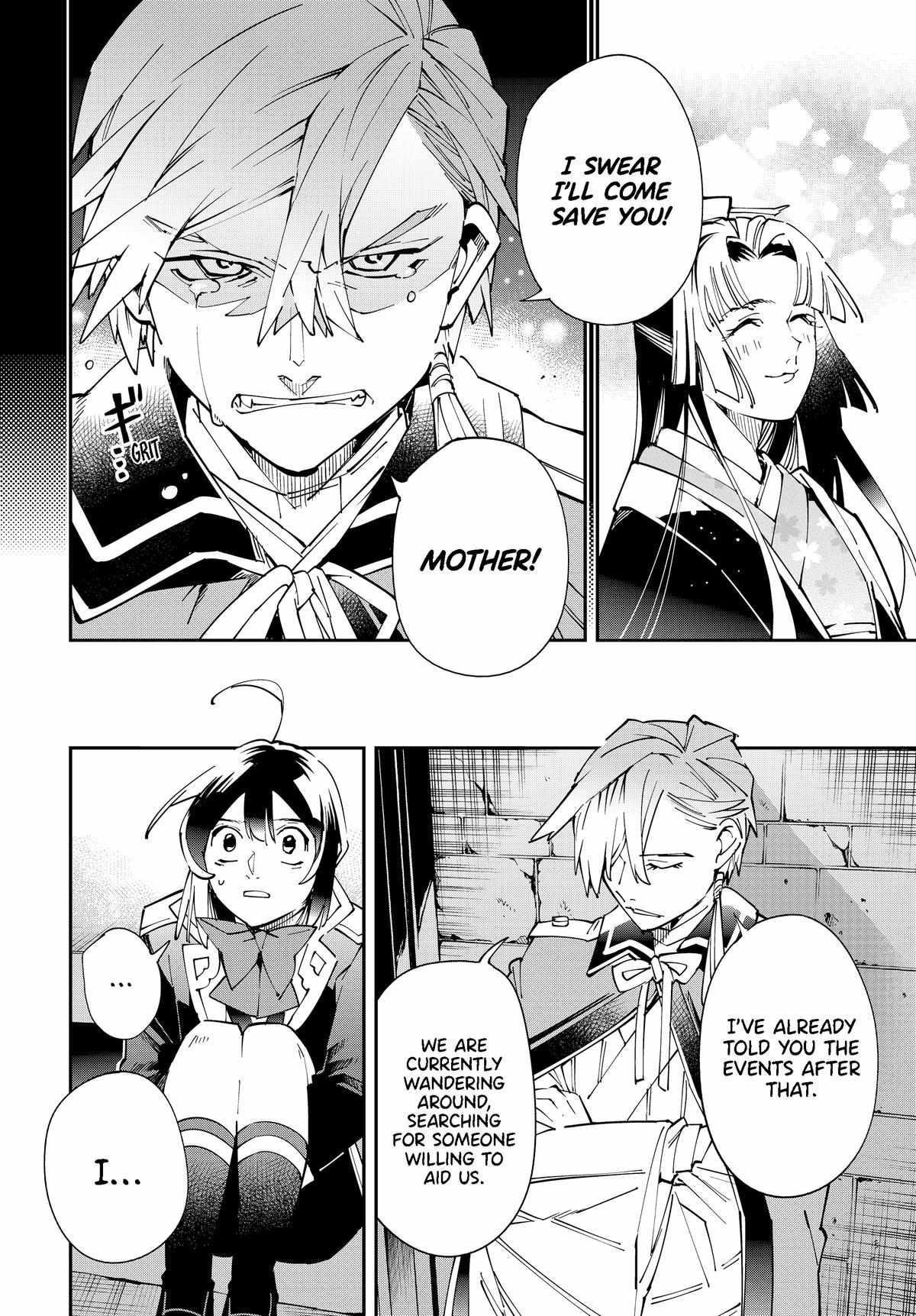Reincarnated as an Aristocrat with an Appraisal Skill Chapter 147 - Page 12 in English