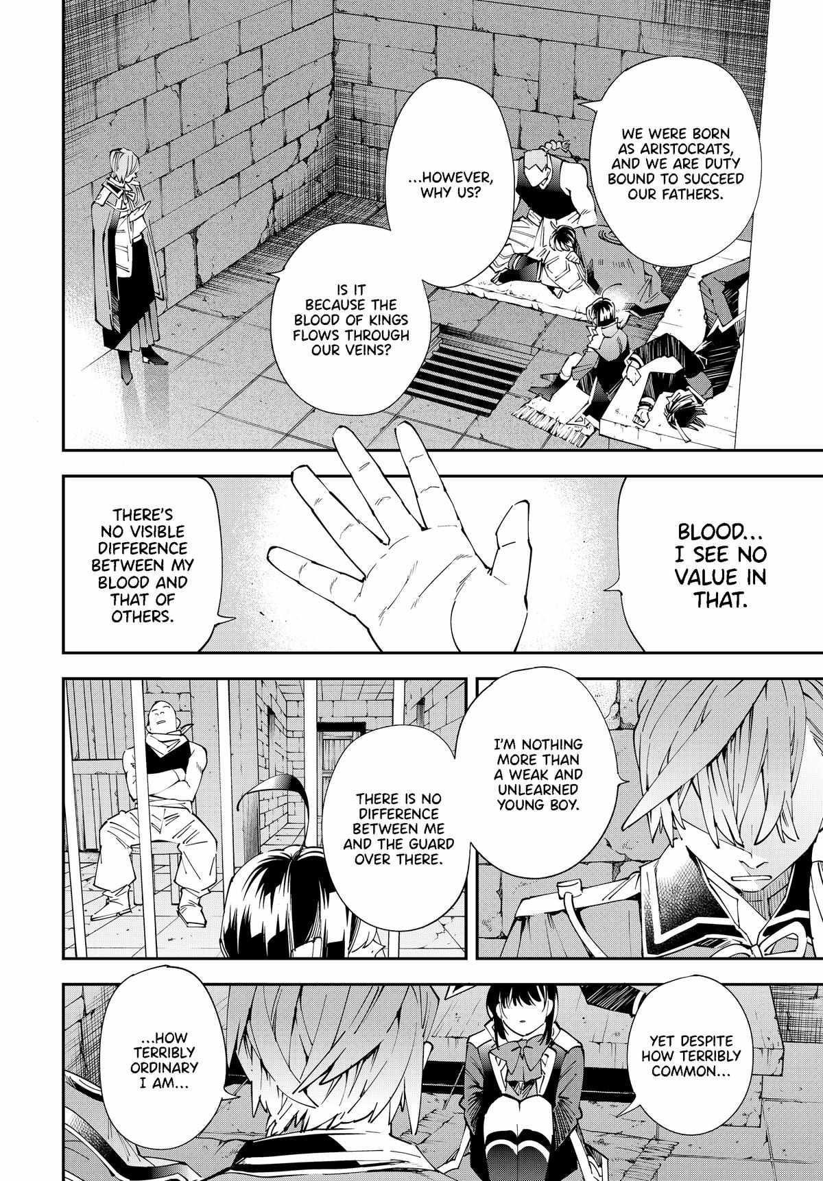Reincarnated as an Aristocrat with an Appraisal Skill Chapter 147 - Page 14 in English