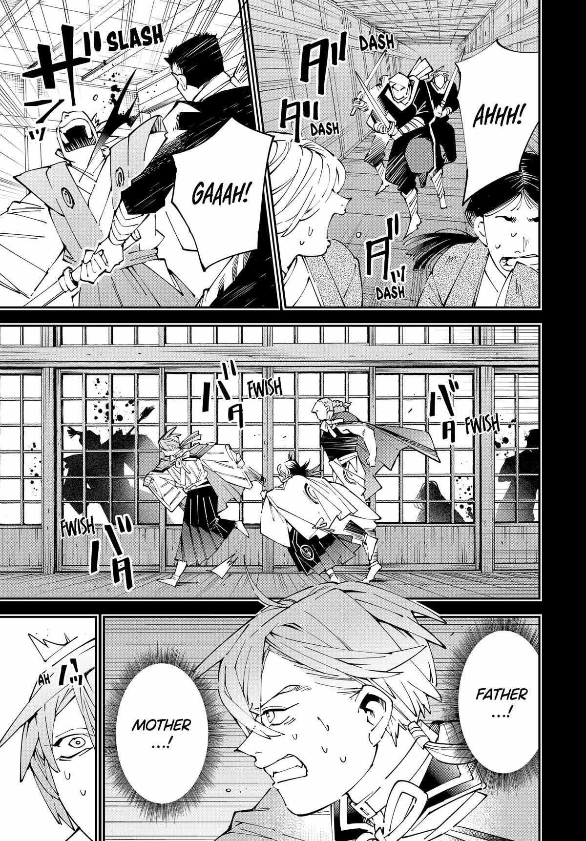 Reincarnated as an Aristocrat with an Appraisal Skill Chapter 147 - Page 3 in English
