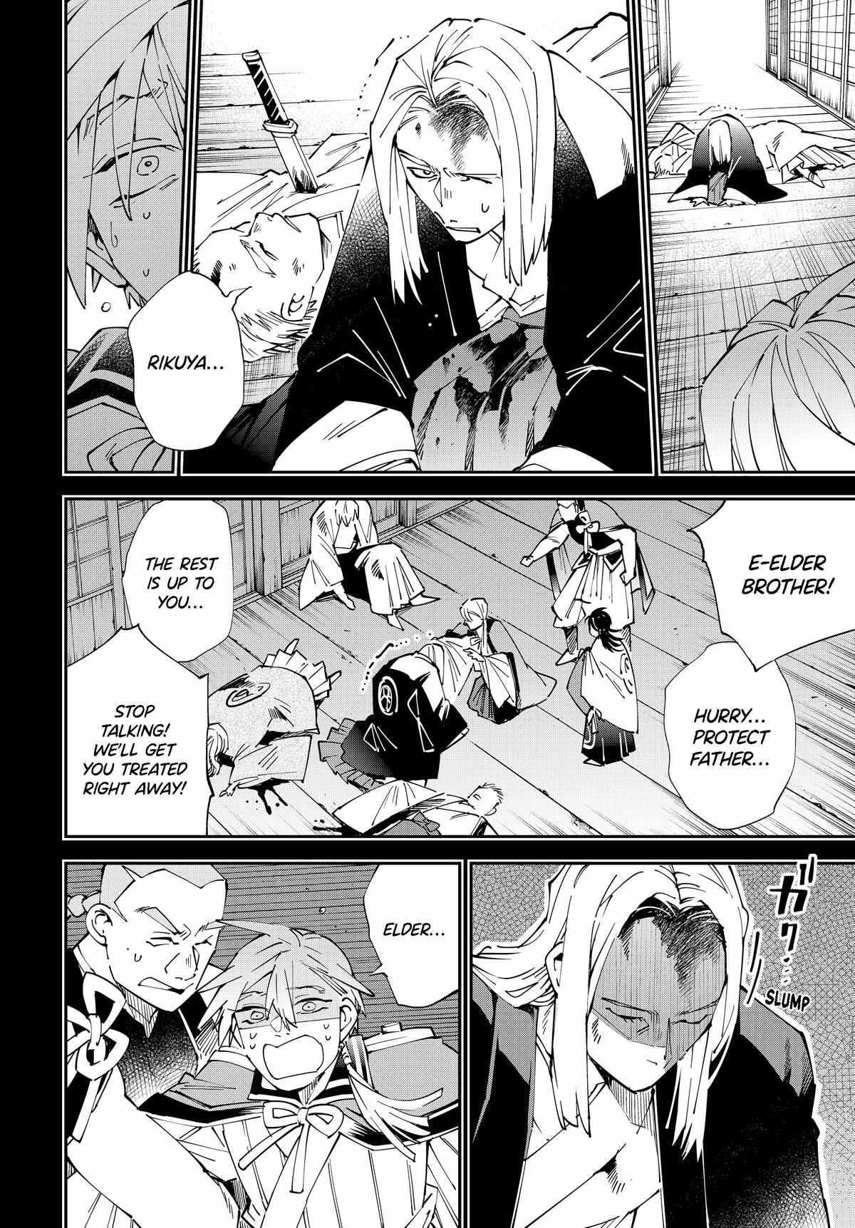 Reincarnated as an Aristocrat with an Appraisal Skill Chapter 147 - Page 4 in English