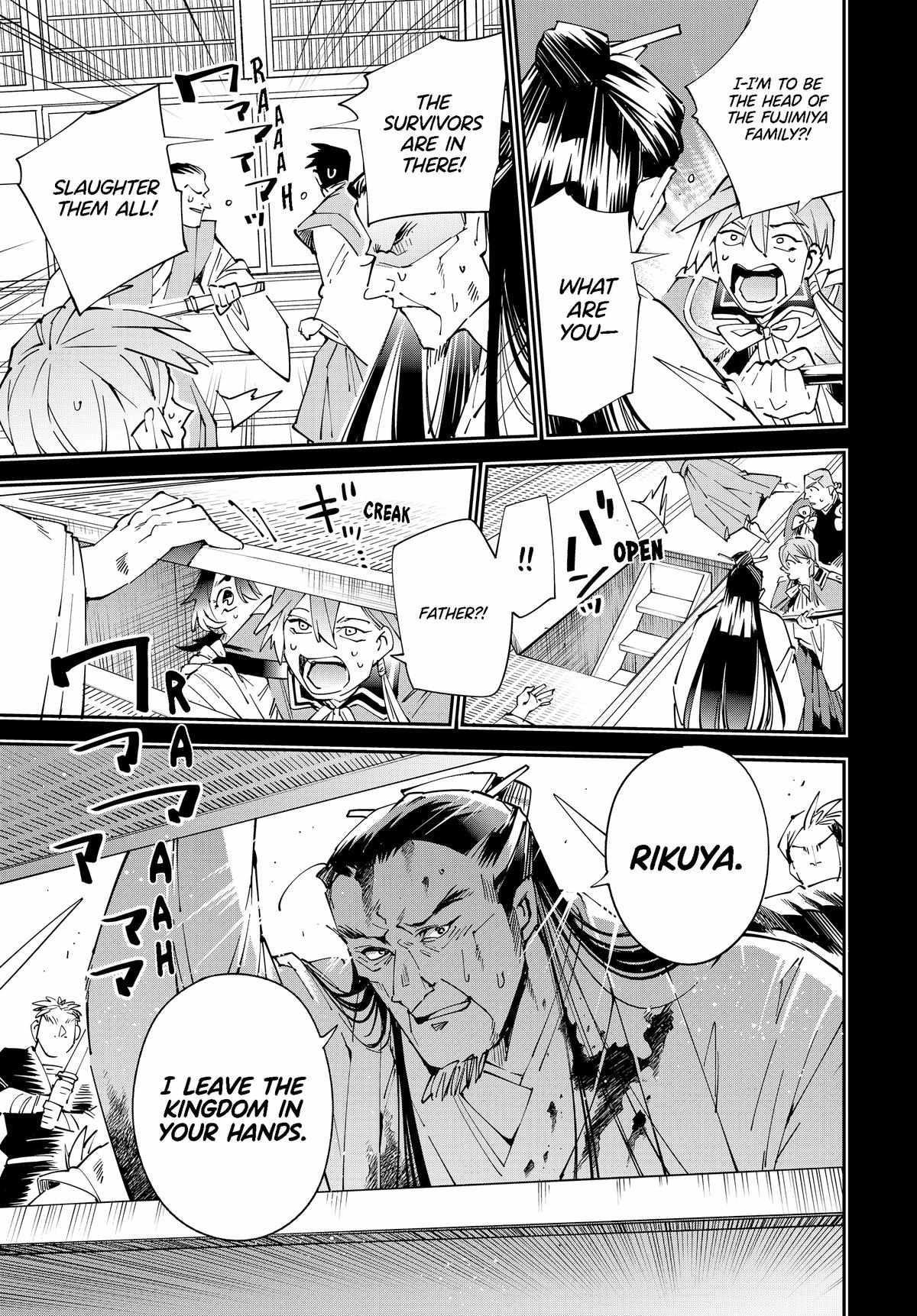 Reincarnated as an Aristocrat with an Appraisal Skill Chapter 147 - Page 9 in English