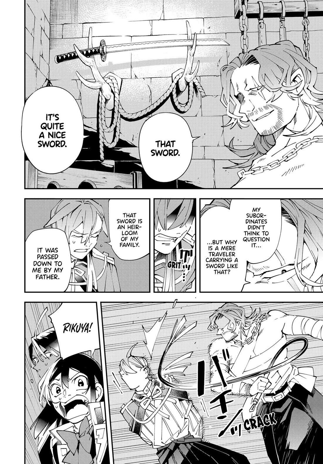 Reincarnated as an Aristocrat with an Appraisal Skill Chapter 148 - Page 4 in English