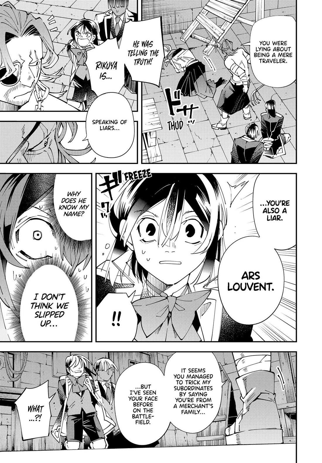 Reincarnated as an Aristocrat with an Appraisal Skill Chapter 148 - Page 5 in English