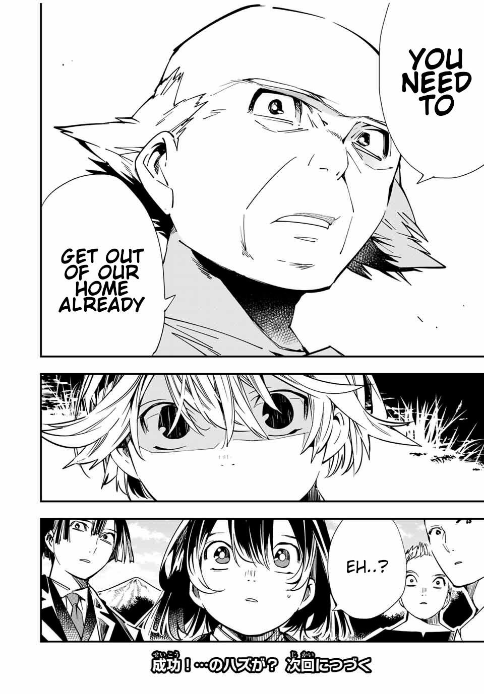 Reincarnated as an Aristocrat with an Appraisal Skill Chapter 15 - Page 18 in English
