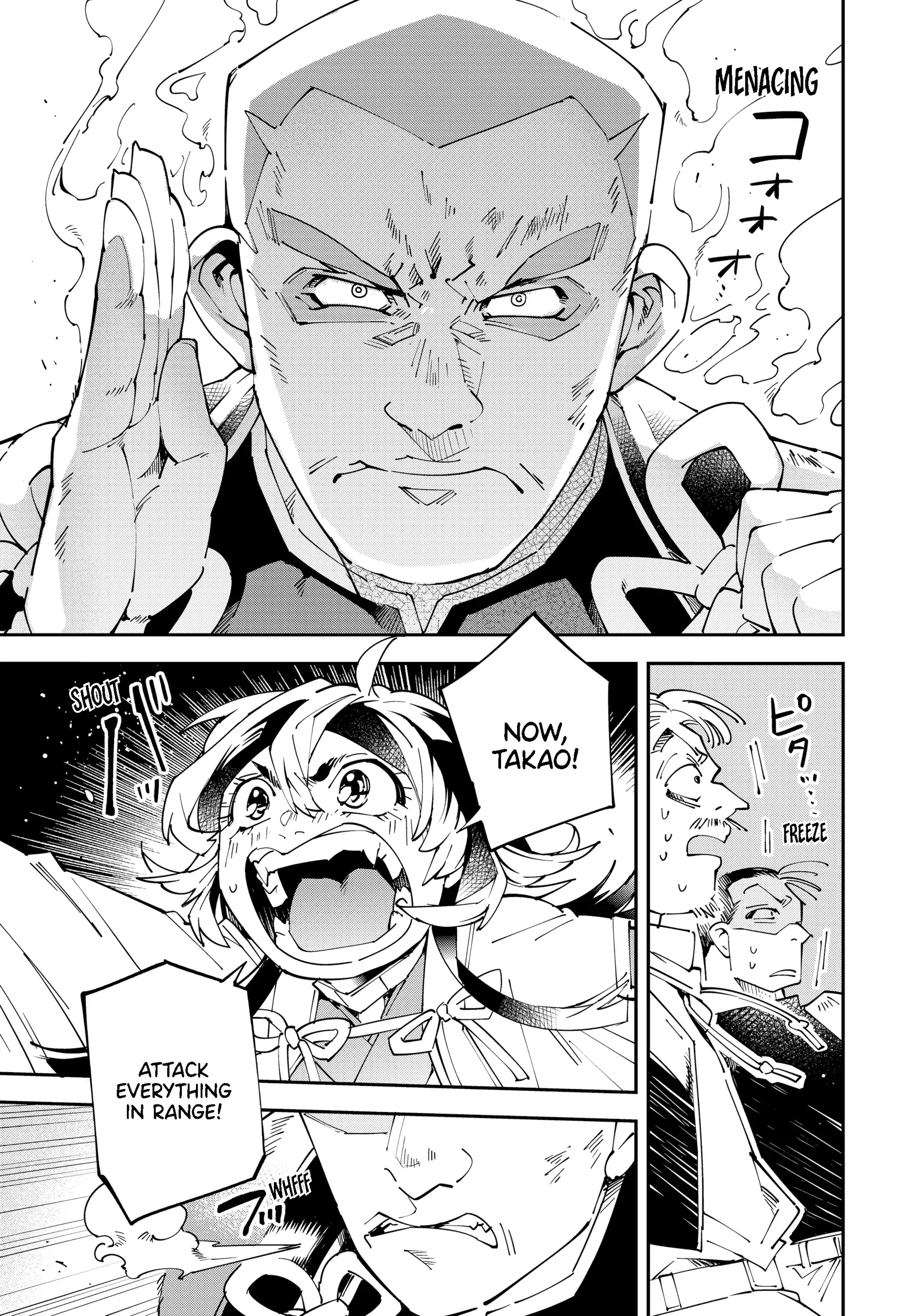 Reincarnated as an Aristocrat with an Appraisal Skill Chapter 150 - Page 8 in English