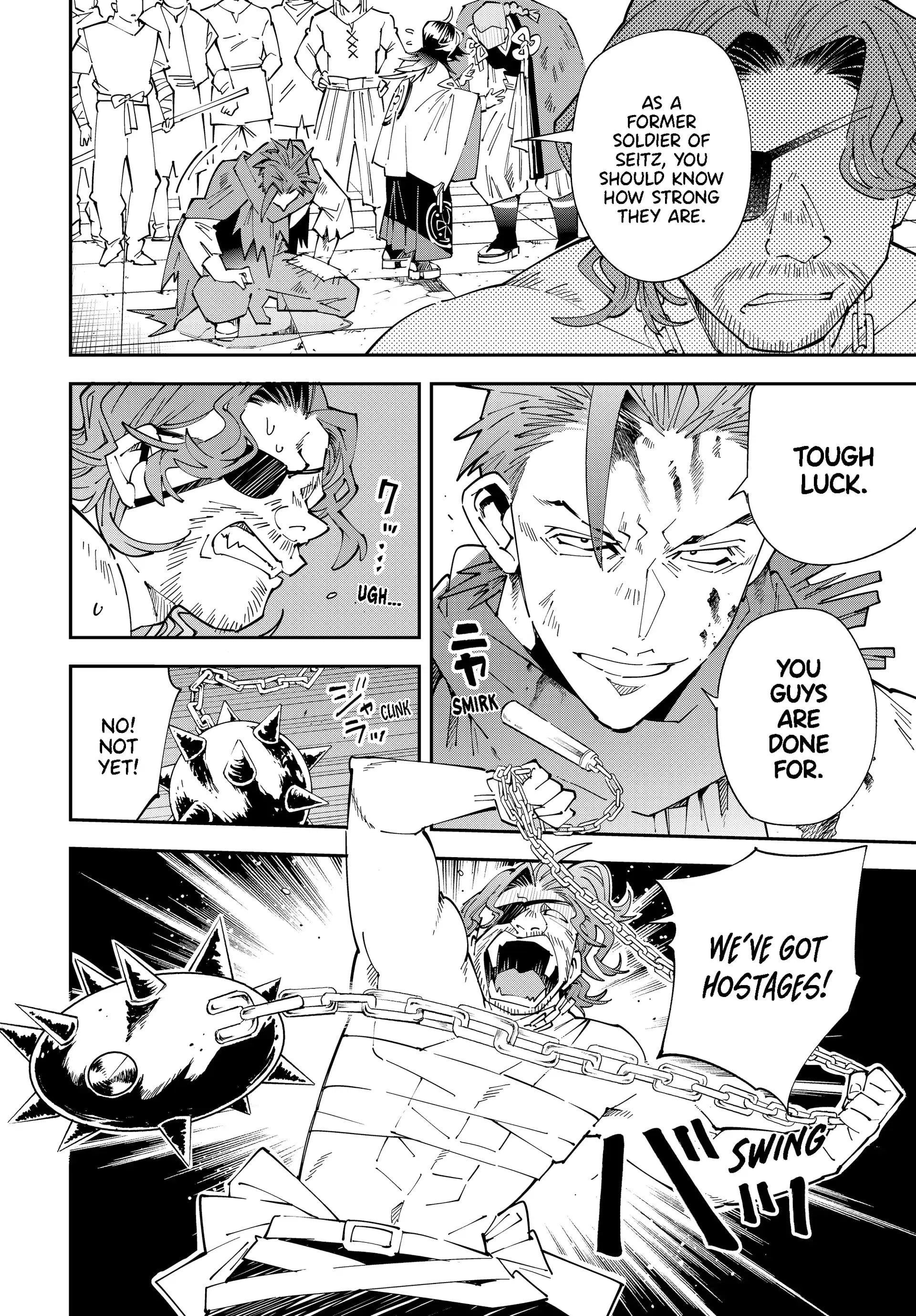 Reincarnated as an Aristocrat with an Appraisal Skill Chapter 151 - Page 4 in English