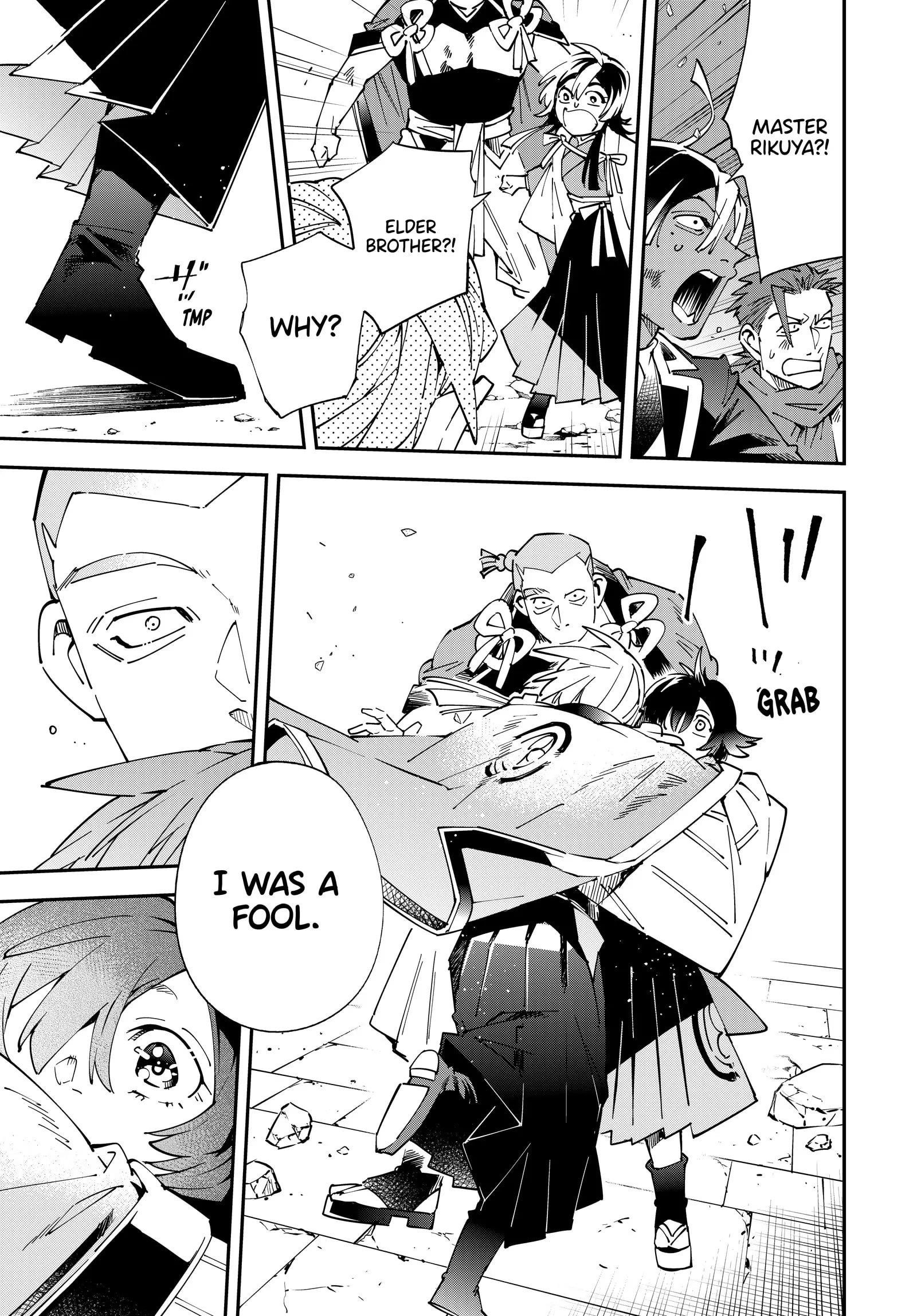 Reincarnated as an Aristocrat with an Appraisal Skill Chapter 152 - Page 9 in English