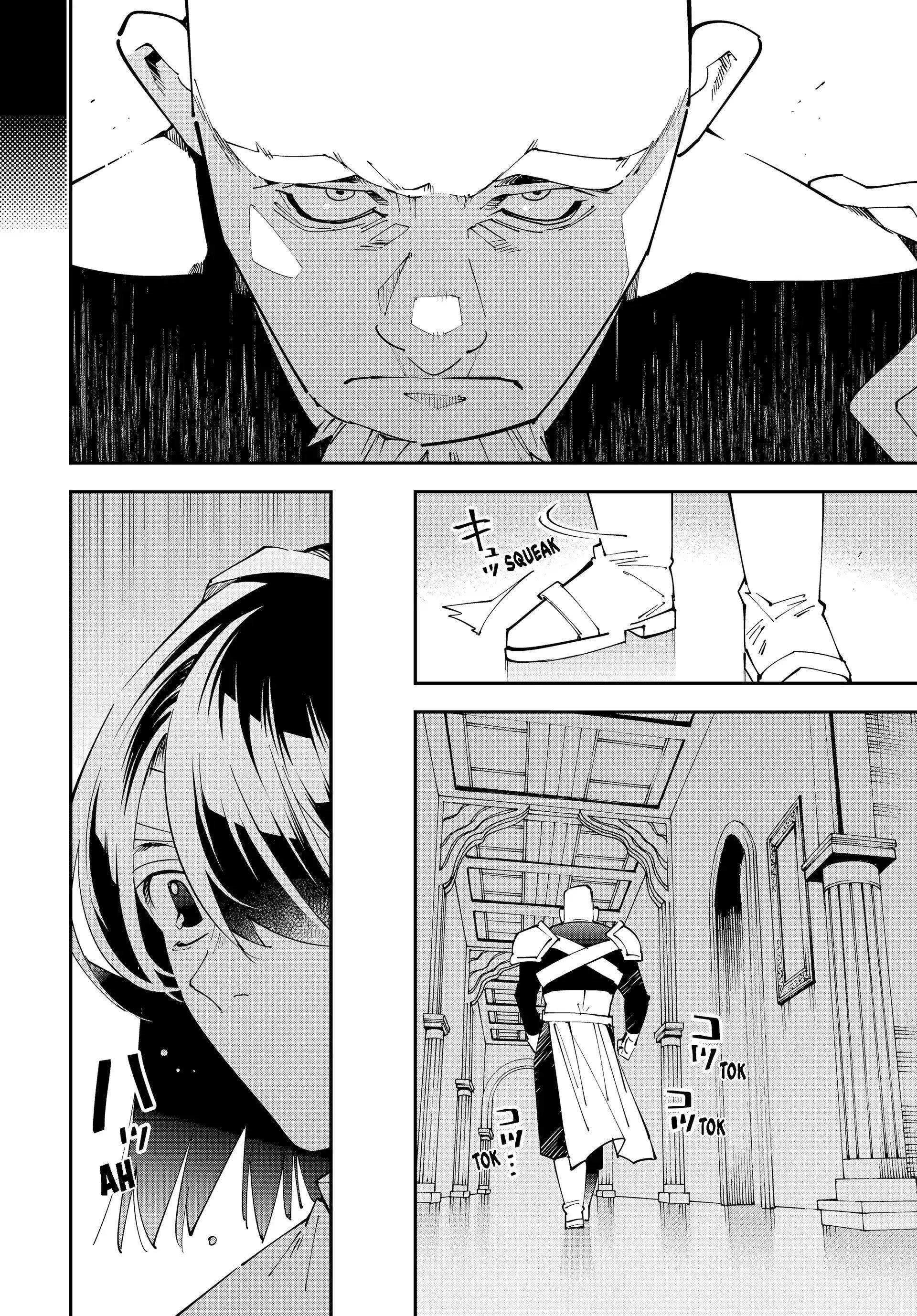 Reincarnated as an Aristocrat with an Appraisal Skill Chapter 153 - Page 16 in English