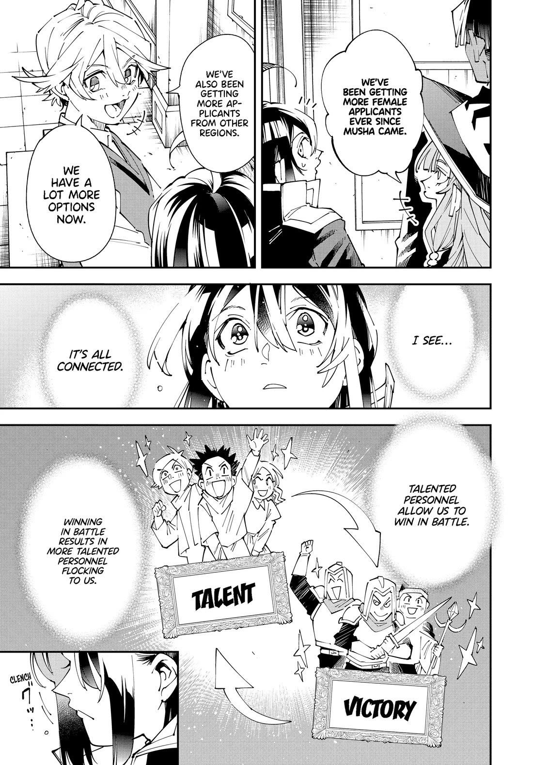Reincarnated as an Aristocrat with an Appraisal Skill Chapter 155 - Page 7 in English