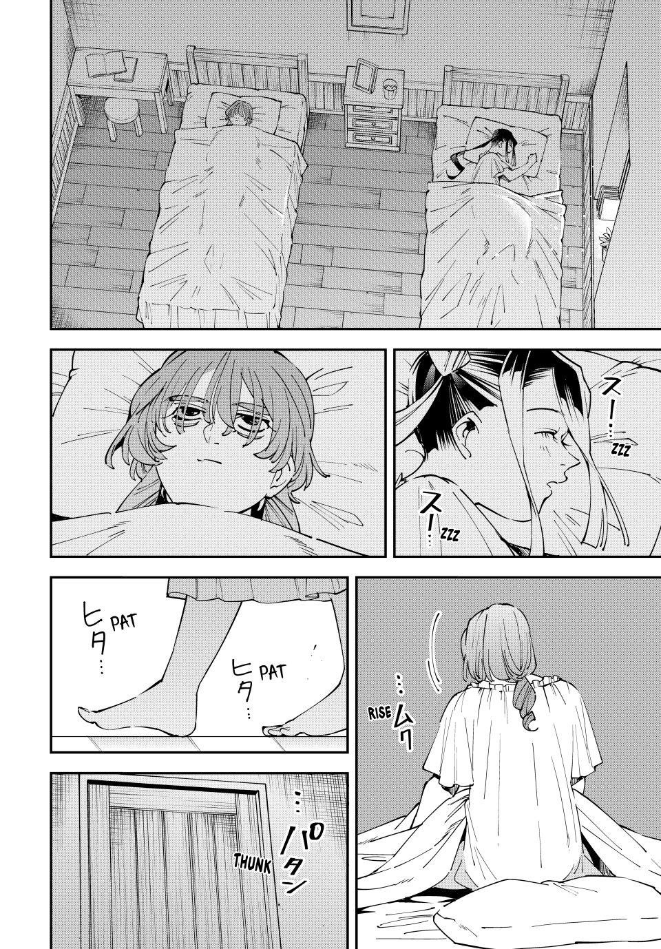 Reincarnated as an Aristocrat with an Appraisal Skill Chapter 156 - Page 16 in English