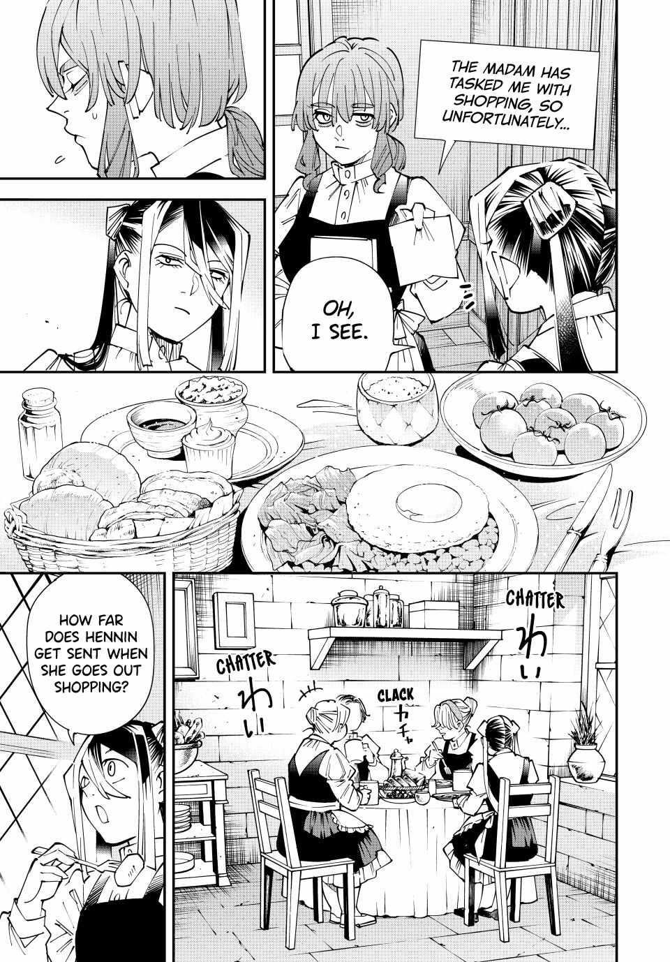 Reincarnated as an Aristocrat with an Appraisal Skill Chapter 157 - Page 13 in English