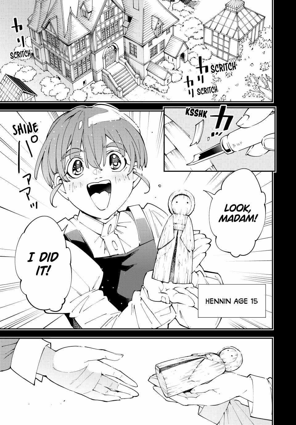 Reincarnated as an Aristocrat with an Appraisal Skill Chapter 157 - Page 7 in English