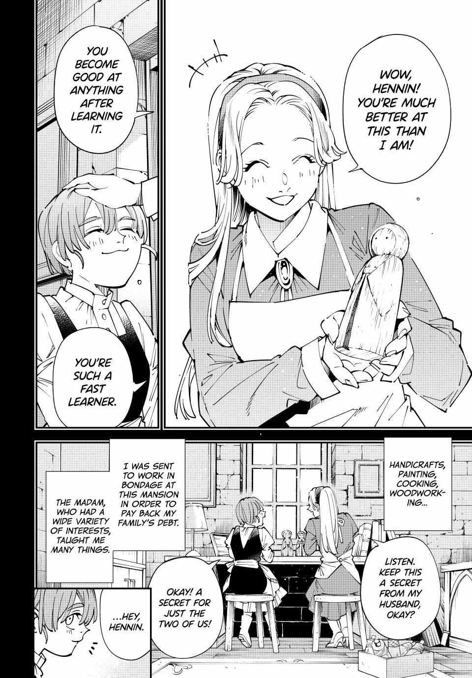 Reincarnated as an Aristocrat with an Appraisal Skill Chapter 157 - Page 8 in English
