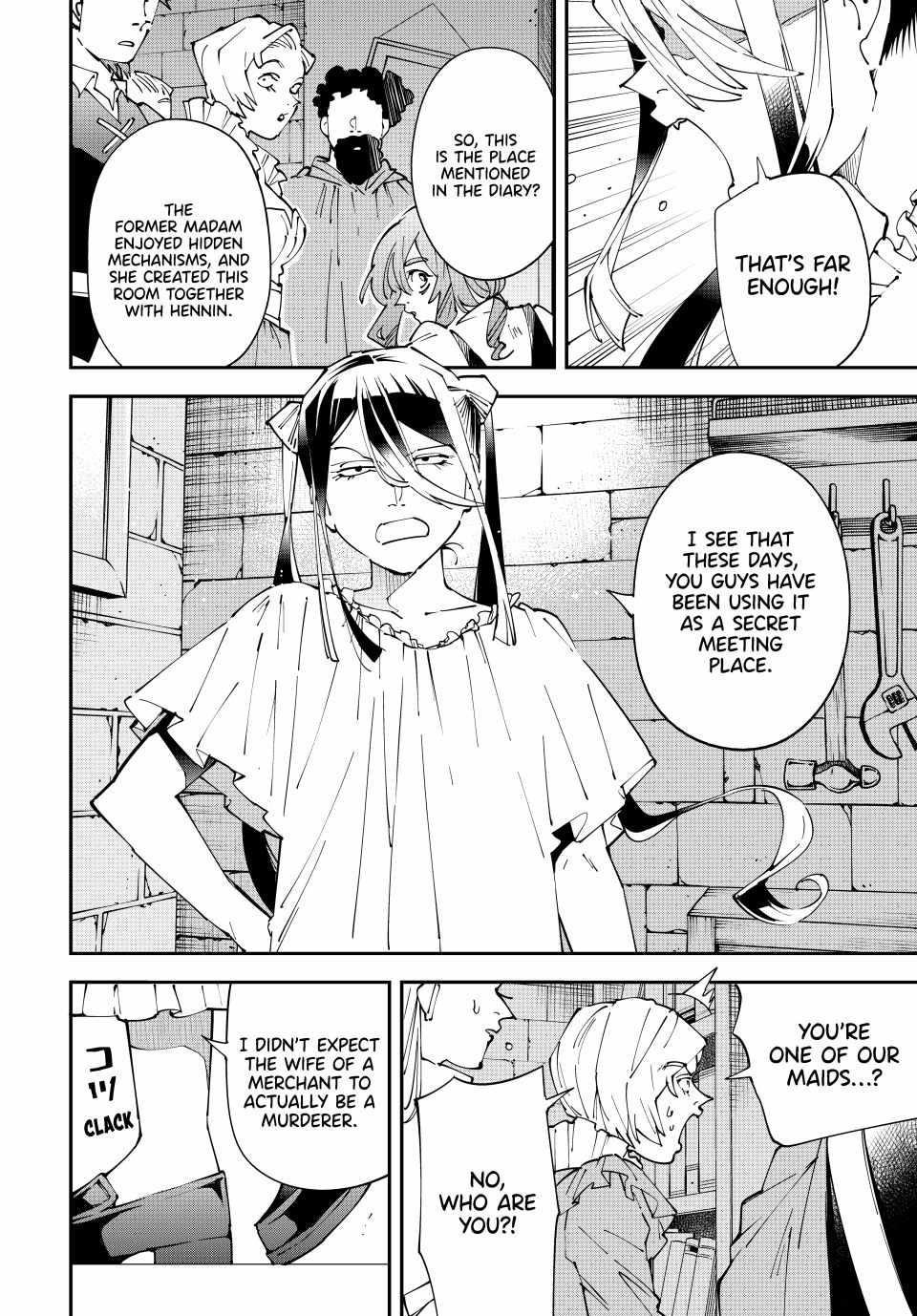 Reincarnated as an Aristocrat with an Appraisal Skill Chapter 158 - Page 14 in English