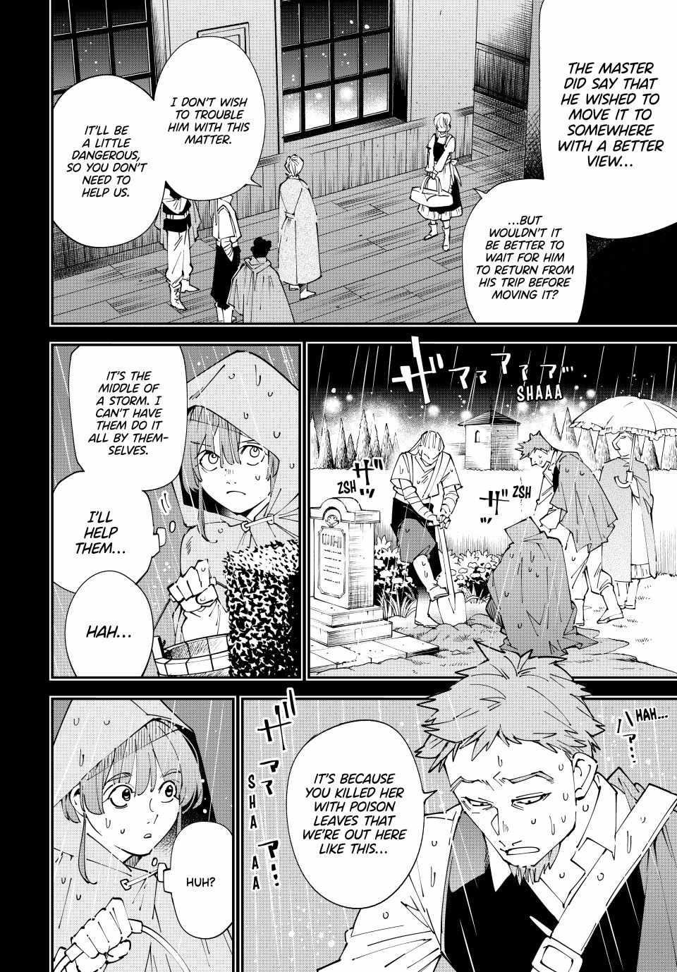 Reincarnated as an Aristocrat with an Appraisal Skill Chapter 158 - Page 6 in English