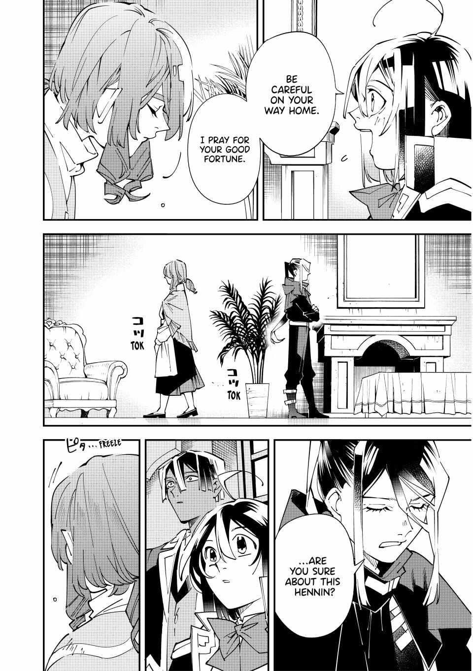 Reincarnated as an Aristocrat with an Appraisal Skill Chapter 159 - Page 10 in English